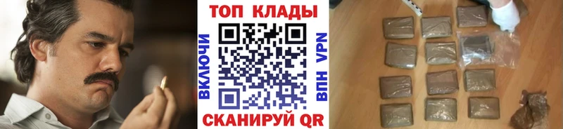 Купить закладку Томмот Кокаин  Codein  МЕФ  СК  ГАШИШ  МАРИХУАНА 