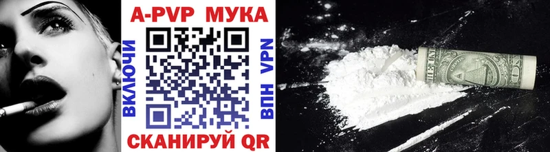 цена наркотик MEGA зеркало APVP Crystall Томмот