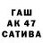 COCAIN 97% Sadan Teshebaew
