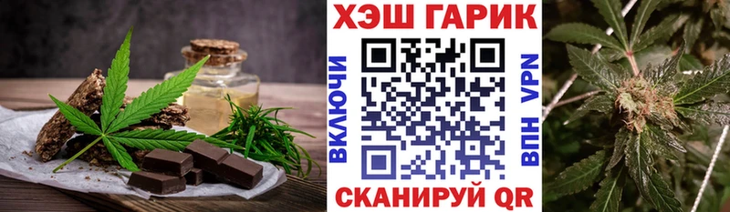 KRAKEN сайт  Томмот  Еда ТГК марихуана 