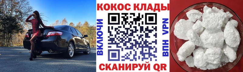 КОКАИН Перу  Томмот 
