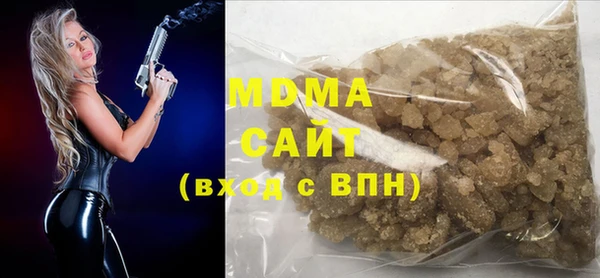 бутик Елизово