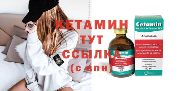 каннабис Ельня