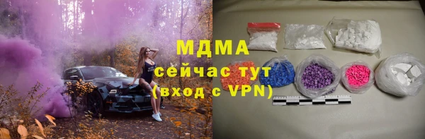каннабис Ельня
