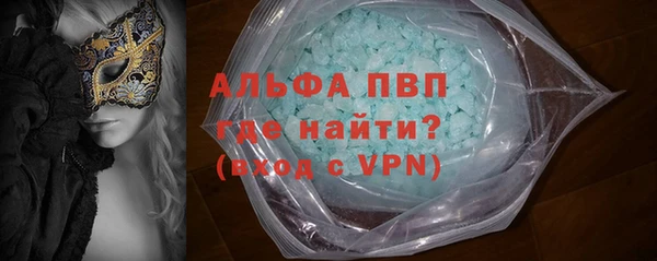 эйфоретик Дмитровск