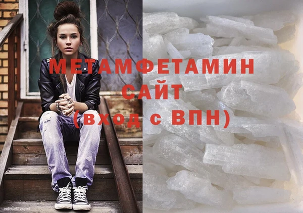 бутик Елизово