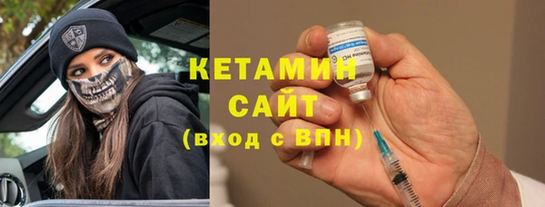 каннабис Ельня