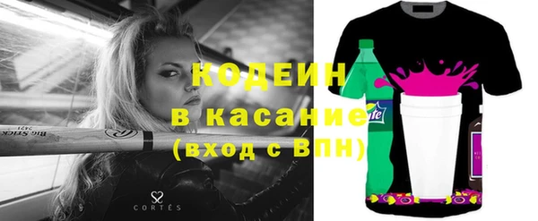 тгк Дмитров