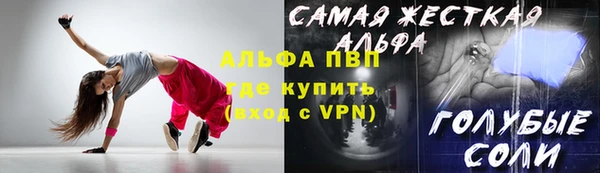 каннабис Ельня