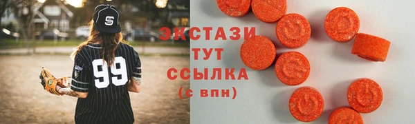 эйфоретик Дмитровск