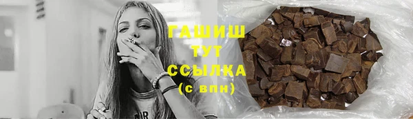 бутик Елизово