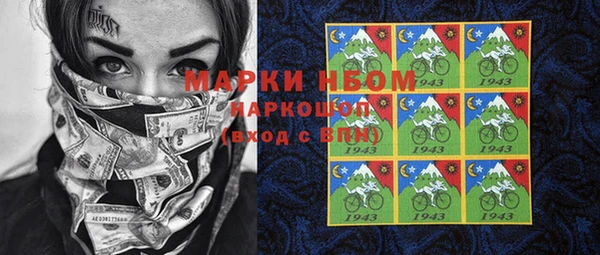 эйфоретик Дмитровск