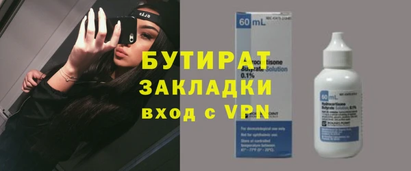 тгк Дмитров