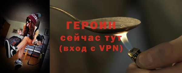 тгк Дмитров