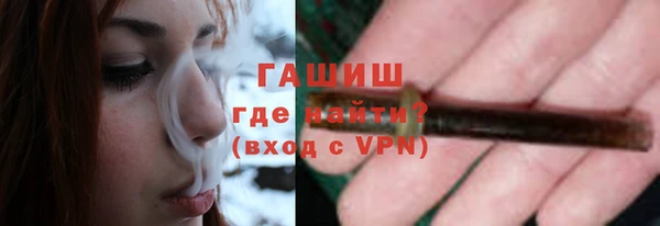 бутик Елизово