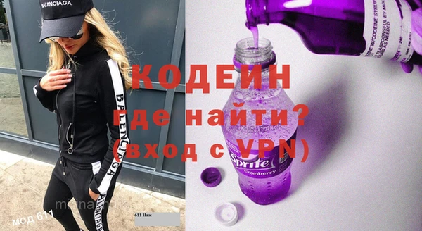 каннабис Ельня