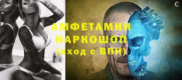 эйфоретик Дмитровск