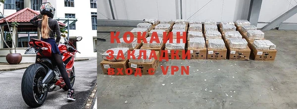 каннабис Ельня