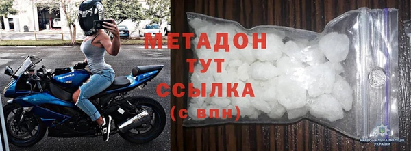 эйфоретик Дмитровск