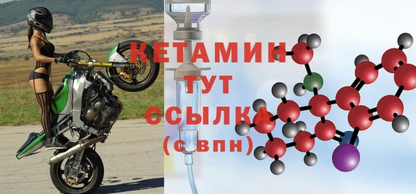 бутик Елизово