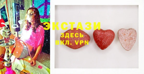 бутик Елизово