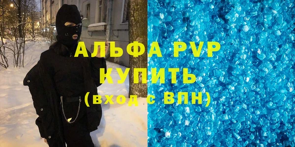 тгк Дмитров
