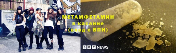 бутик Елизово
