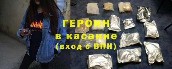эйфоретик Дмитровск