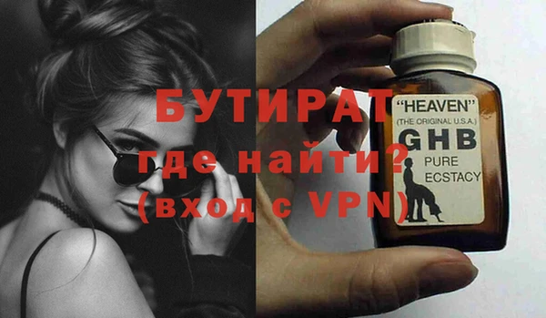 каннабис Ельня