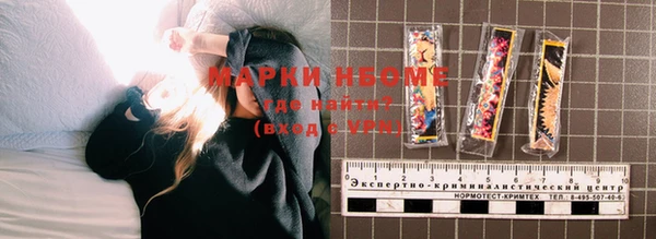 эйфоретик Дмитровск