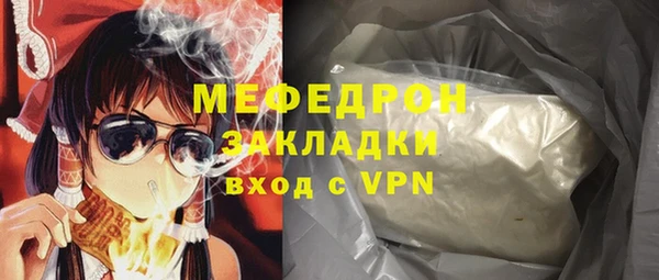 бутик Елизово