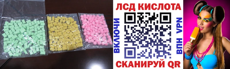 закладка  Томмот  kraken как зайти  LSD-25 экстази кислота 