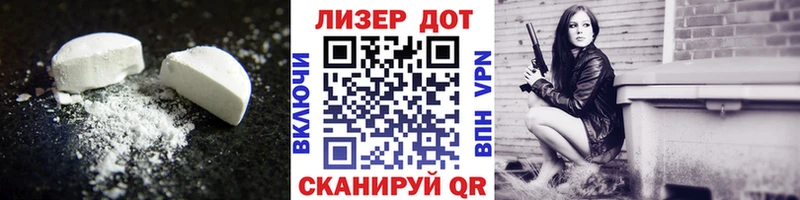 ЛСД экстази ecstasy Томмот