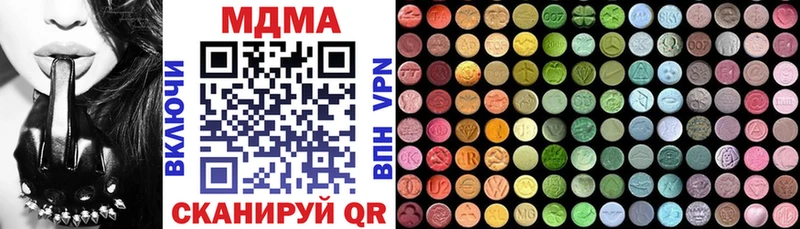МДМА кристаллы  Томмот 