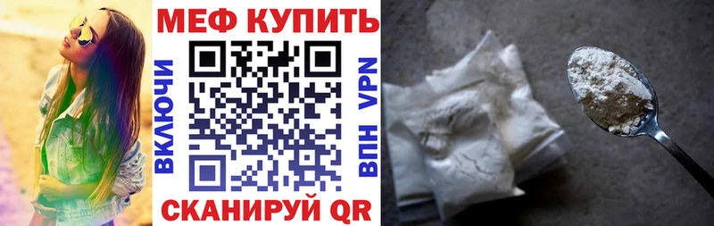 МЯУ-МЯУ 4 MMC  где можно купить   Томмот 